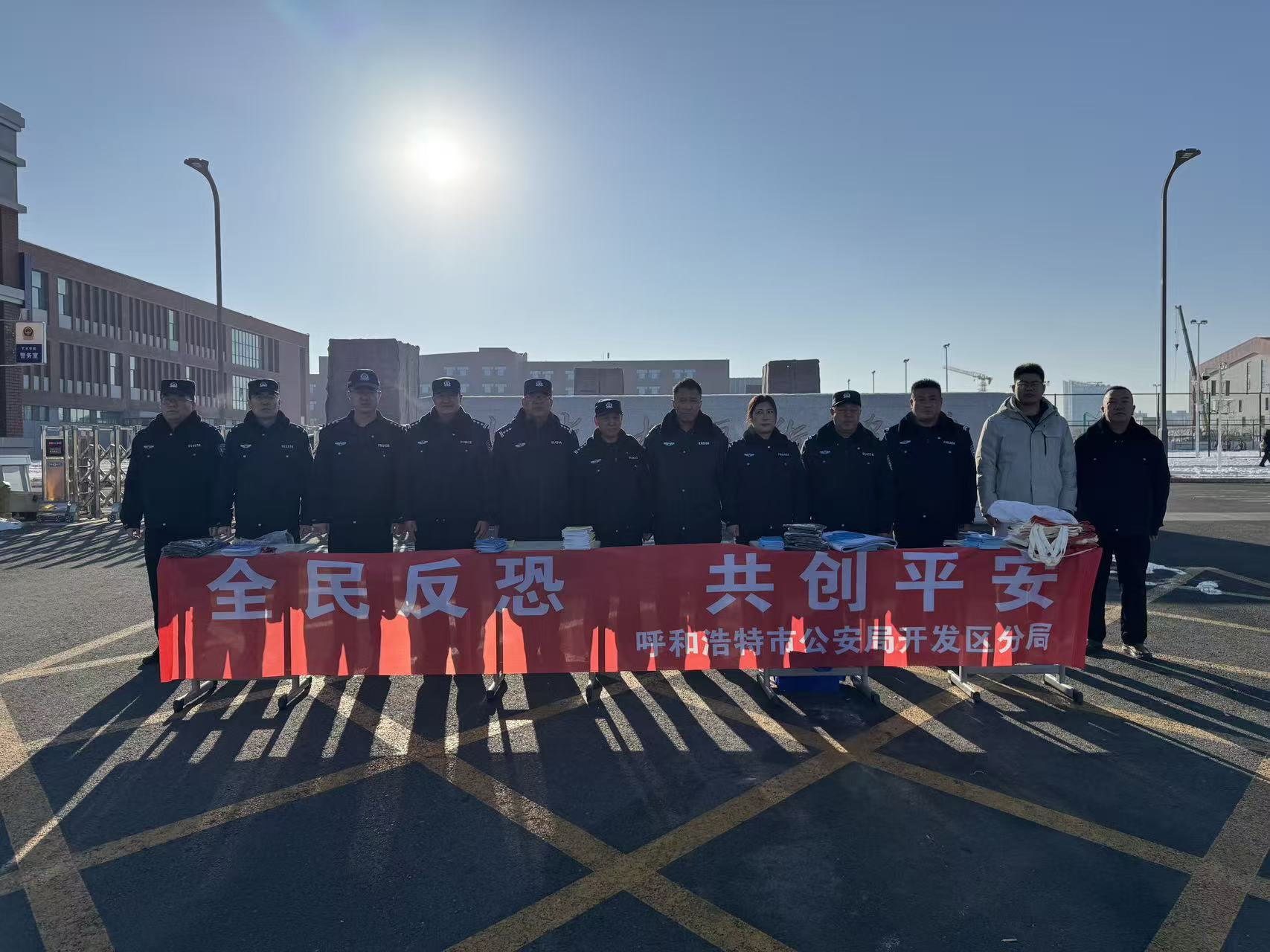 报警电话:110