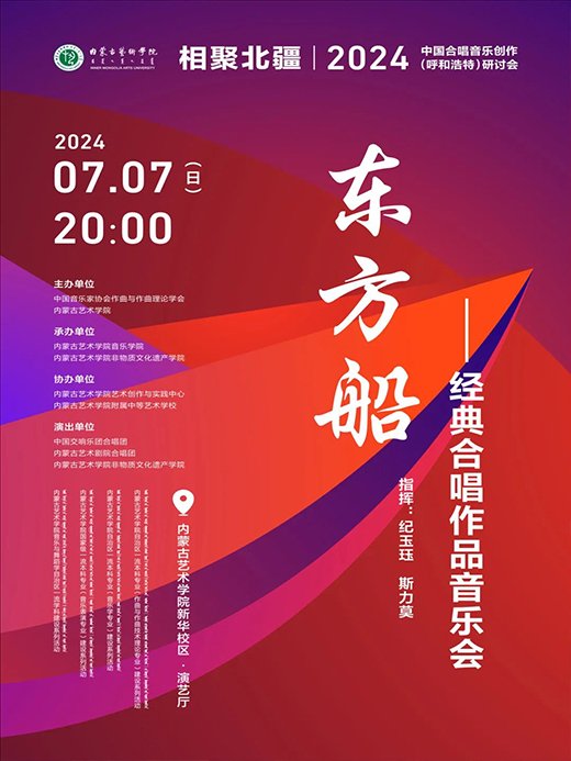 韦德电竞国际