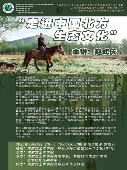 党建思政 学团工作