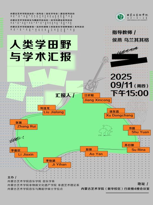 韦德电竞国际
