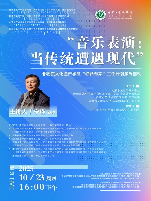 人才培养 培养方案 本科韦德国际手机