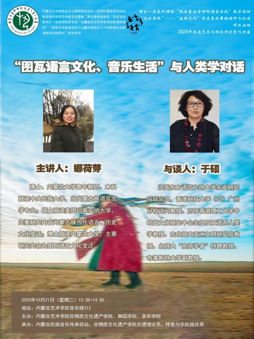党建思政 学团工作