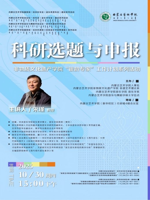 韦德国际手机版登录新闻 通知公告 交