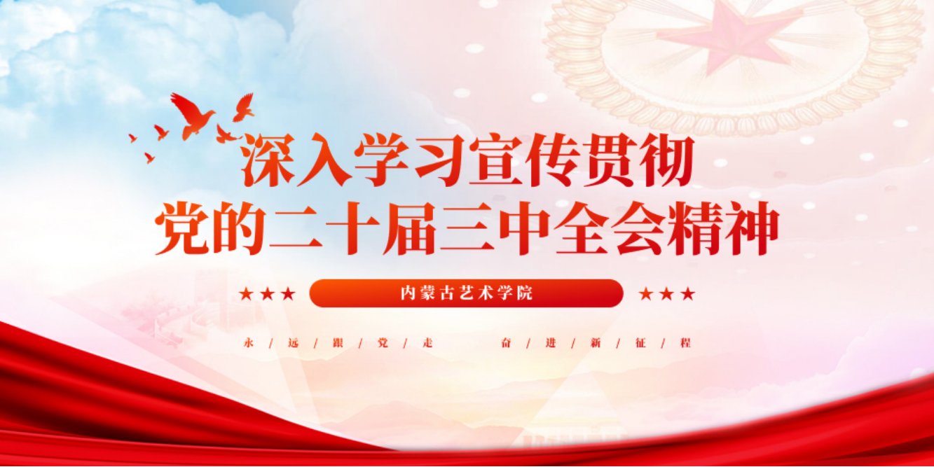 合作项目