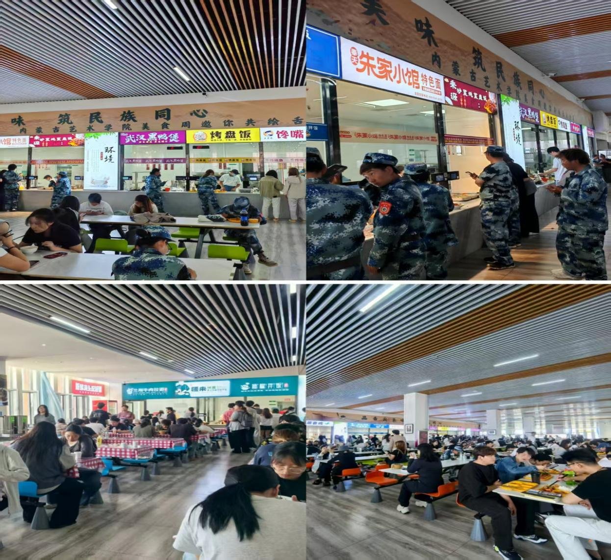 地址:内蒙古呼和浩特市新华东街101号