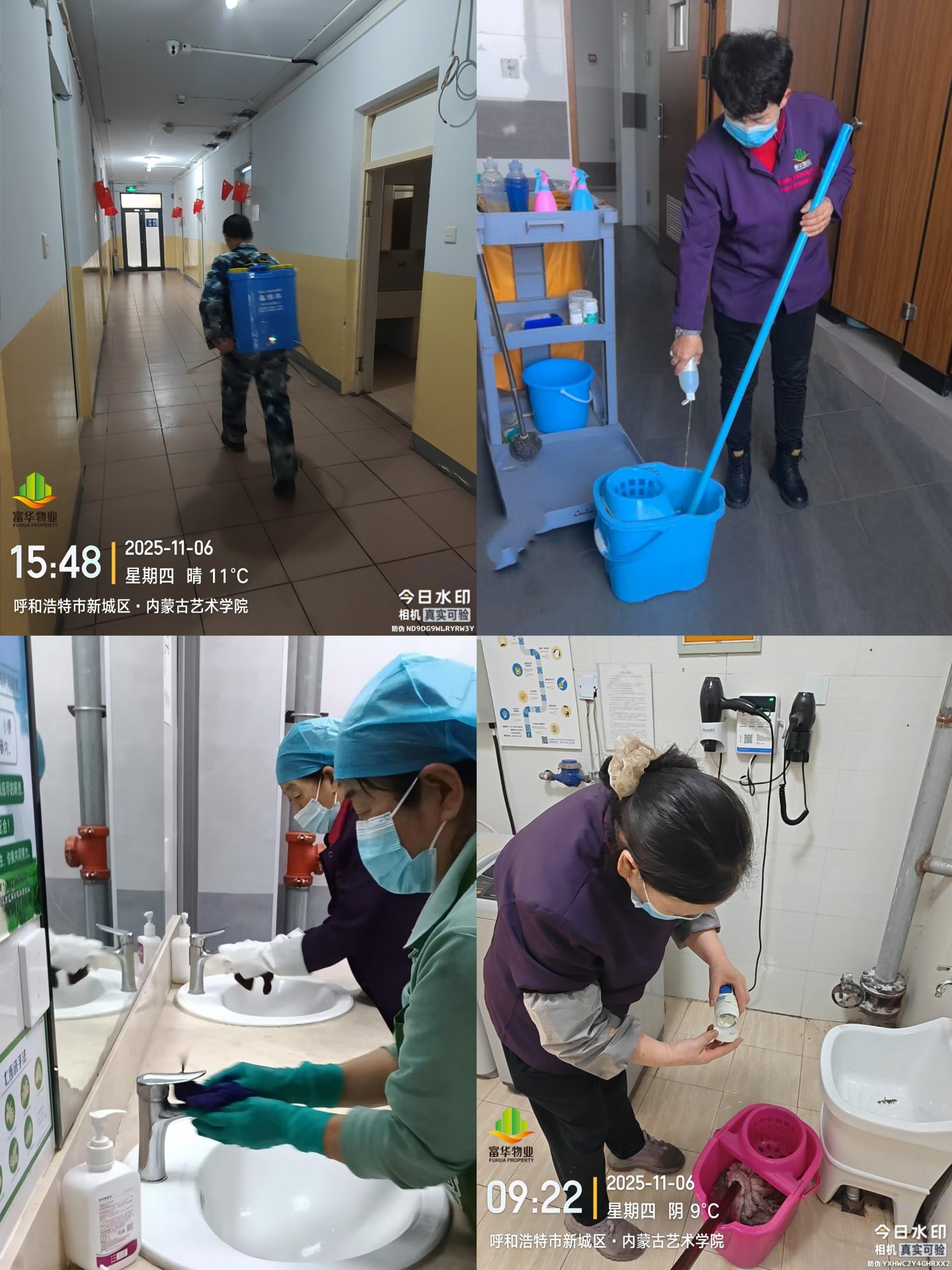 内蒙古呼和浩特市新华东街101号