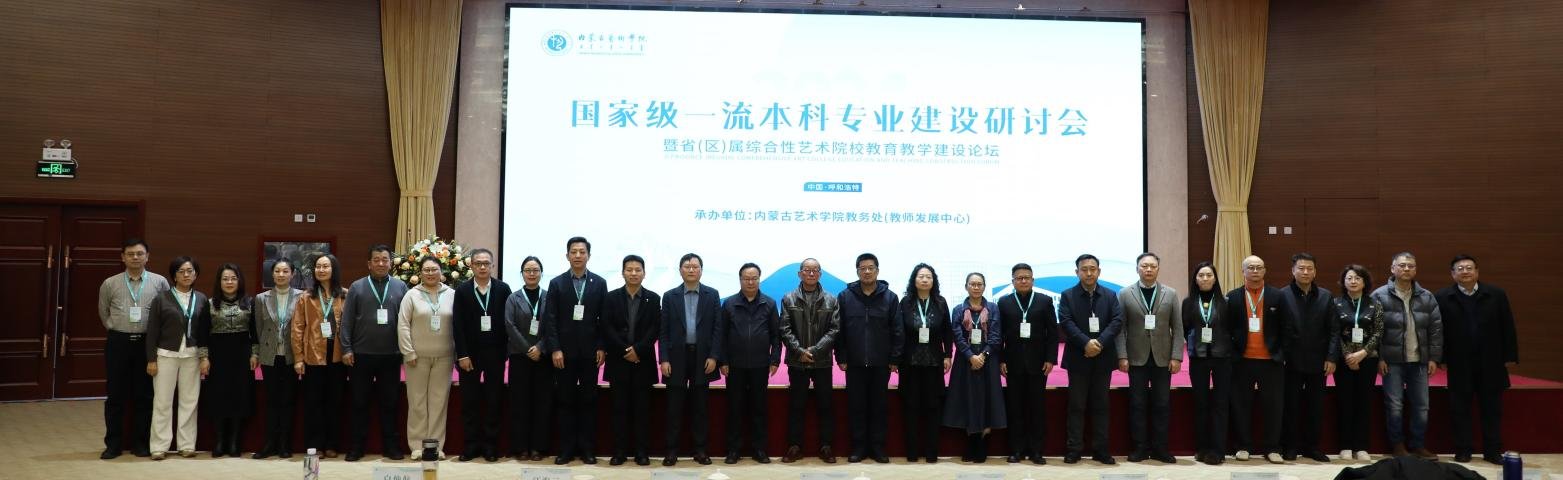 呼和浩特市和林格尔新区云谷大道 同题