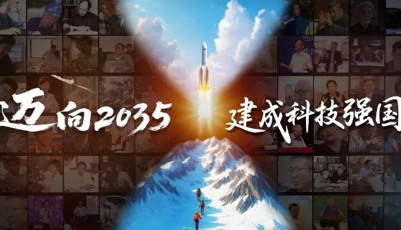 成果管理