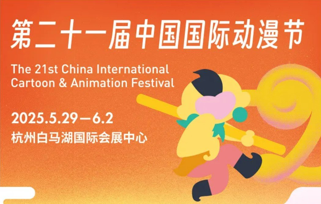 项目组织
