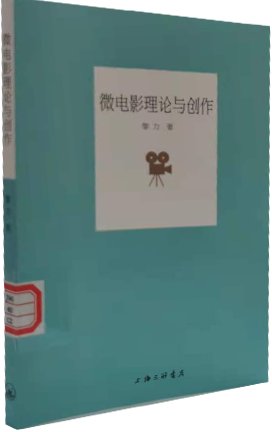 统一检索 馆藏检索 分馆检索 机构知