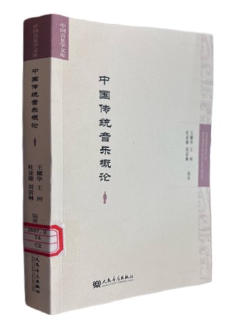 同栏目条目通常按时间倒序排列