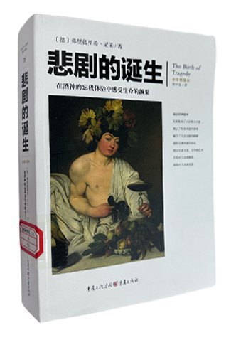 再进入全文