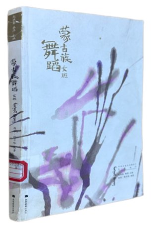 可回到列表或查看相邻条目