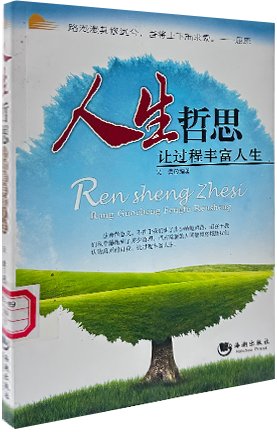 阅读「韦德电竞国际注册优惠」后