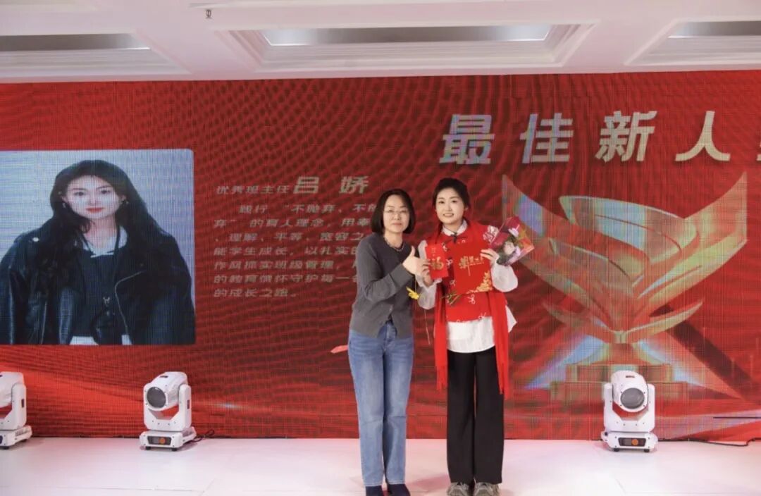 或是坚守讲台