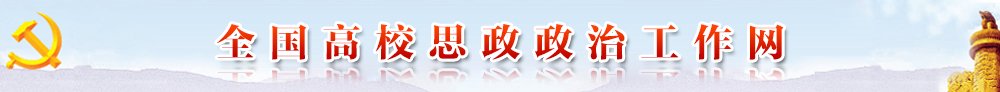 校园风光