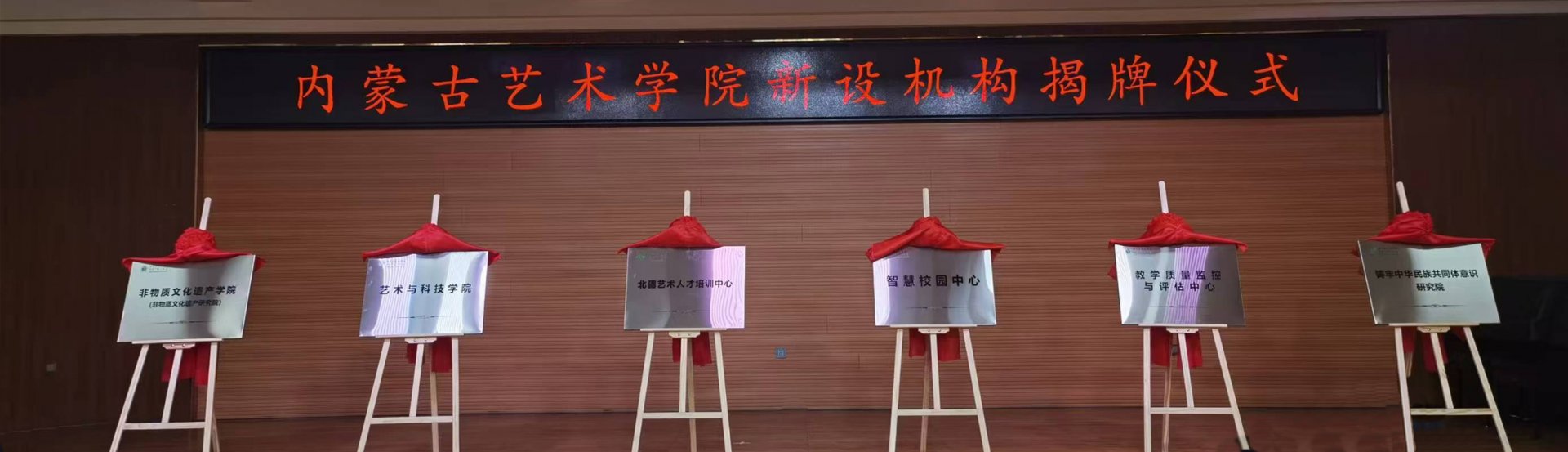 副院长侯守智