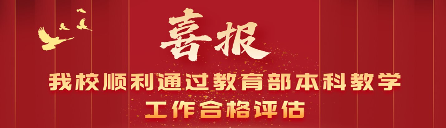 各相关职能部门负责人