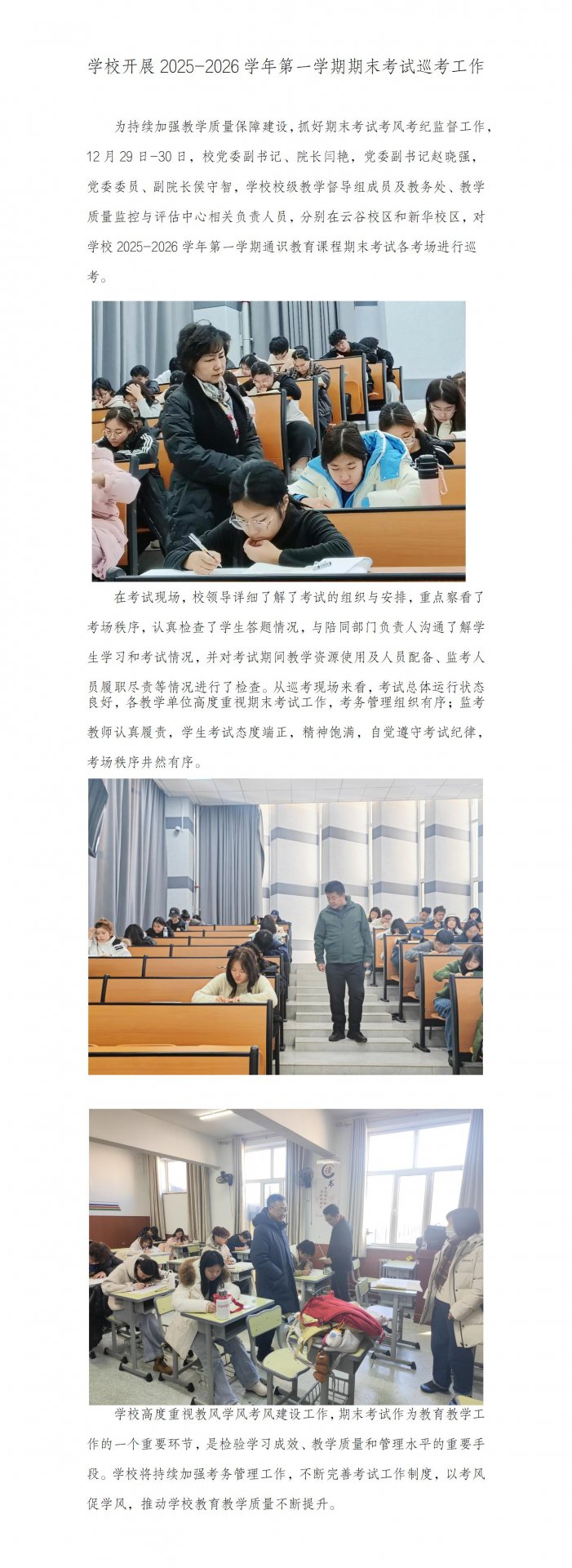 同题参见韦德国际新手怎么玩韦德国际新