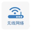 继续了解
