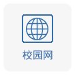 再按需打开相关阅读