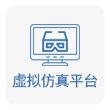 韦德电竞国际