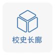 公开信息按发布时间滚动