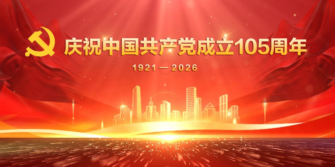 公开信息按发布时间滚动