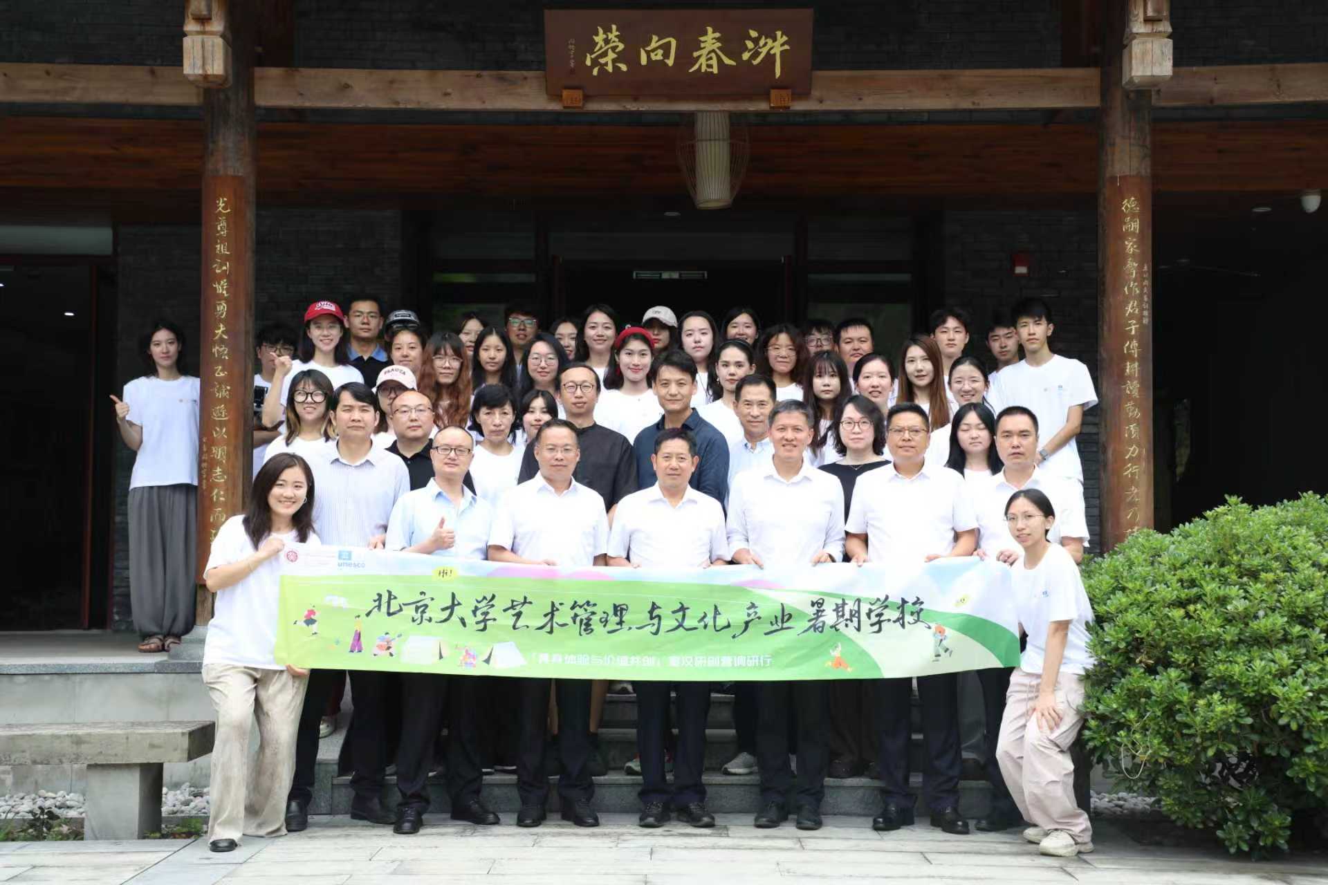 韦德电竞国际