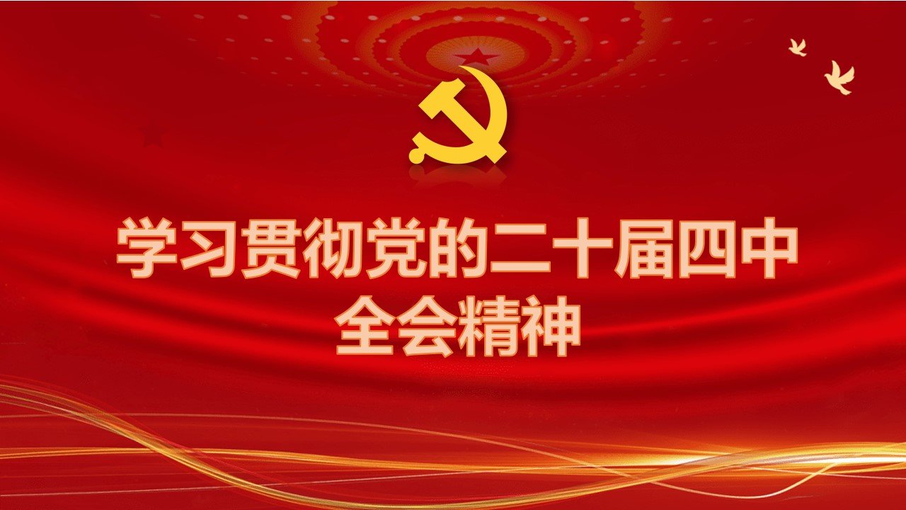 韦德电竞国际注册优惠