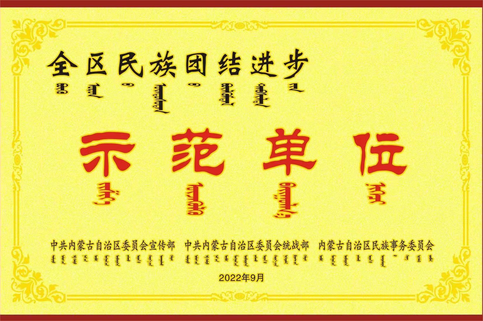 内蒙古呼和浩特市和林格尔新区云谷大道