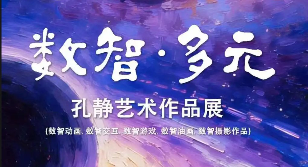 技术运维