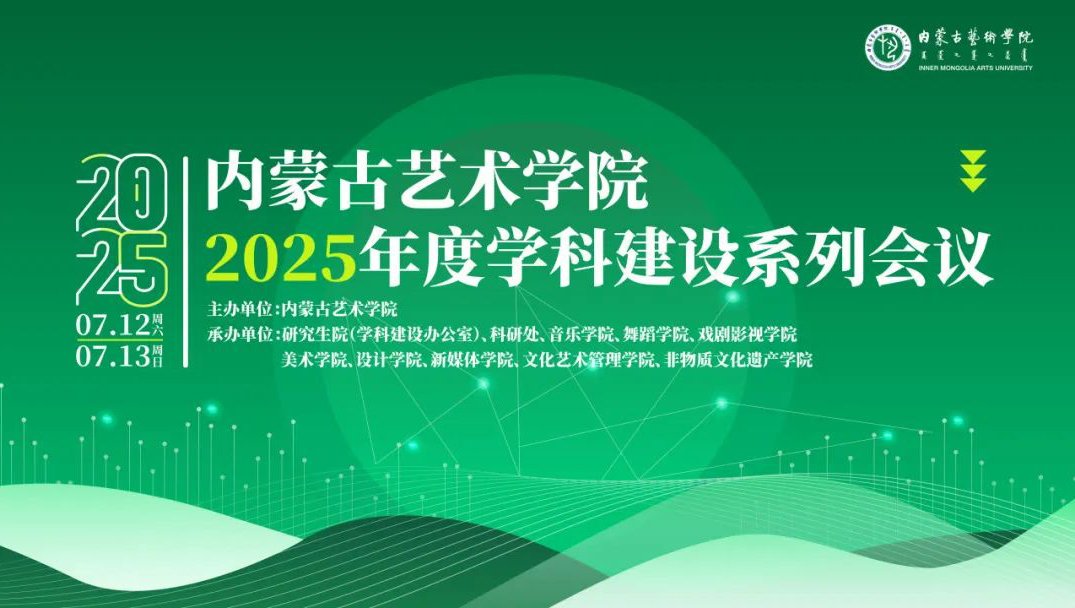 韦德电竞国际官网正规渠道研究生院(学