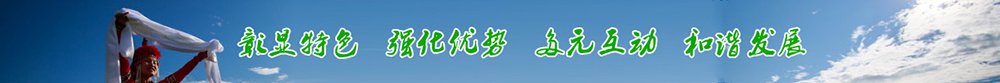 校友天地 浏览全部