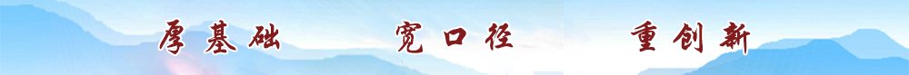 韦德电竞国际