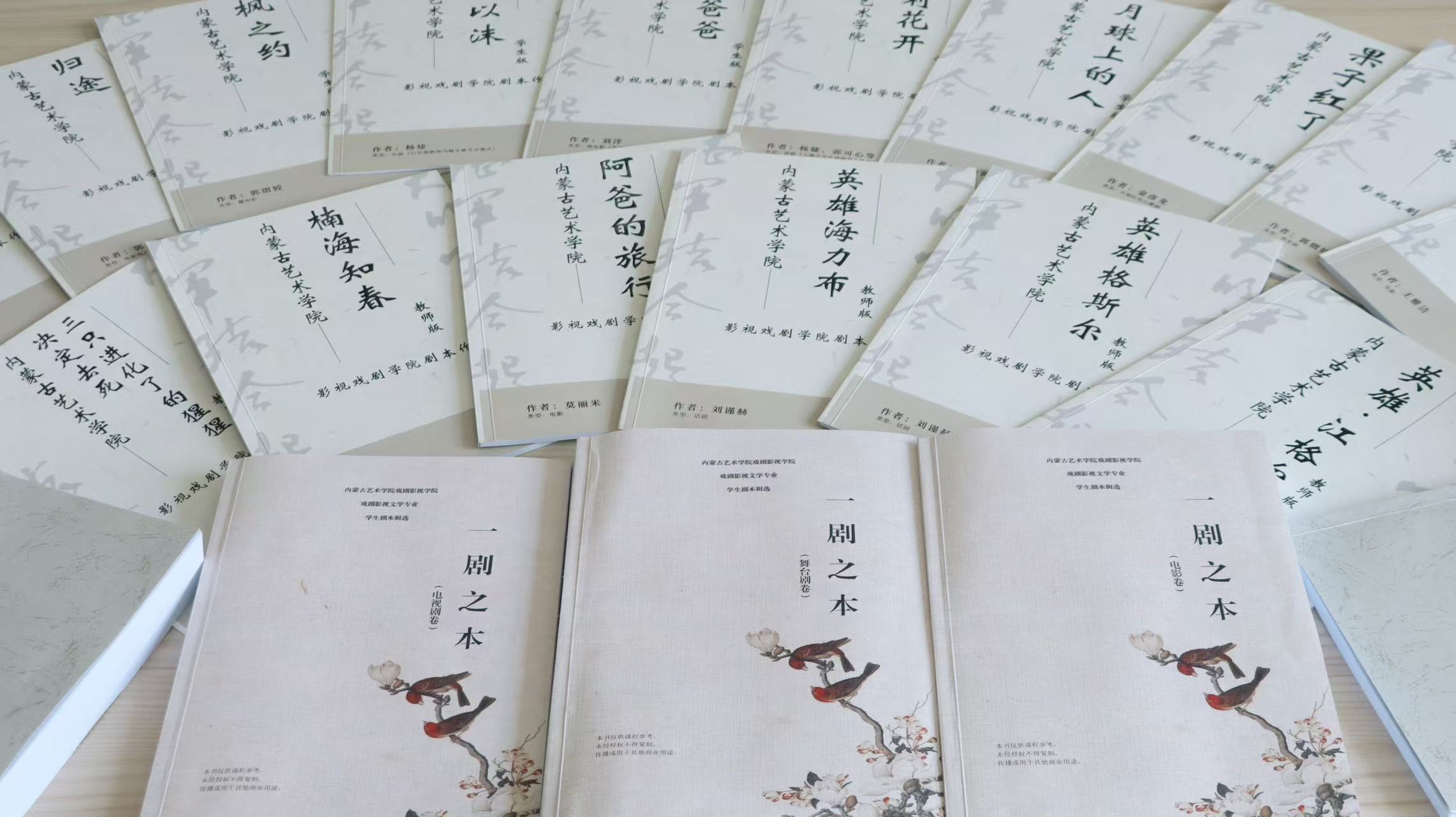 韦德国际活动入口