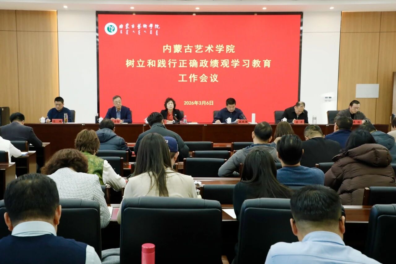 基层动态|韦德国际最新版下载音乐学...