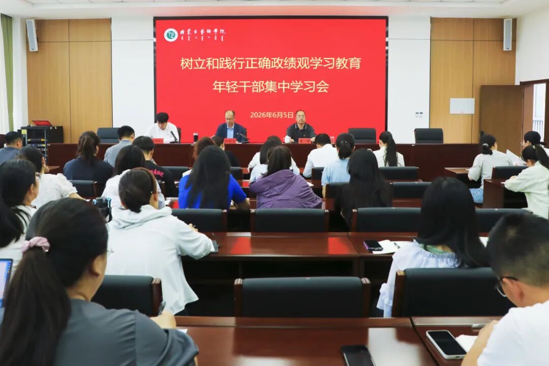 校韦德国际最新版下载副书记田永东到...