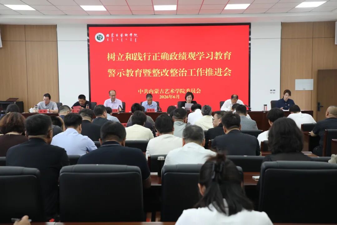 校韦德国际最新版下载副书记田永东到.