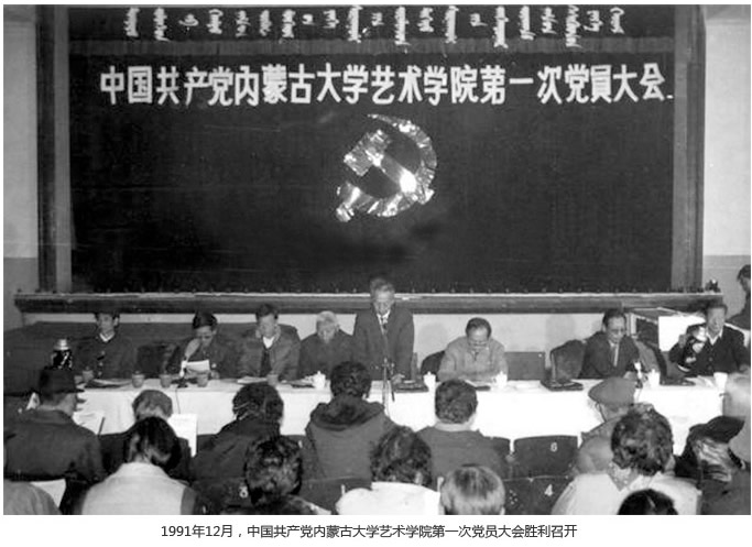 1490233390597281.jpg 牢记为党育人