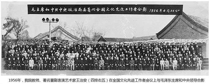 1490233393656621.jpg 为国育才初心使命