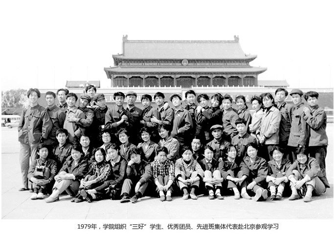 1490233647440688.jpg 教学单位情况