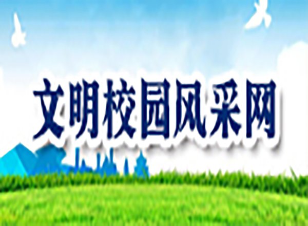 庆祝中国共产党成立105周年