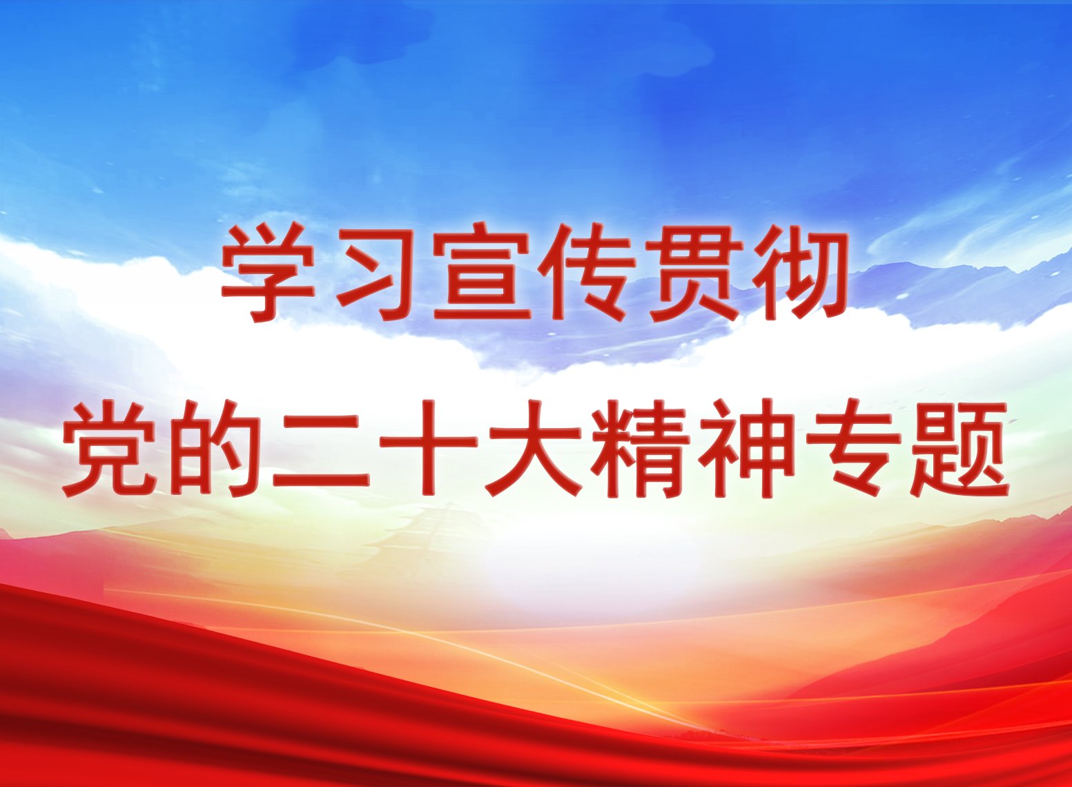 院长闫艳受邀参加艺术产权协同创新联盟