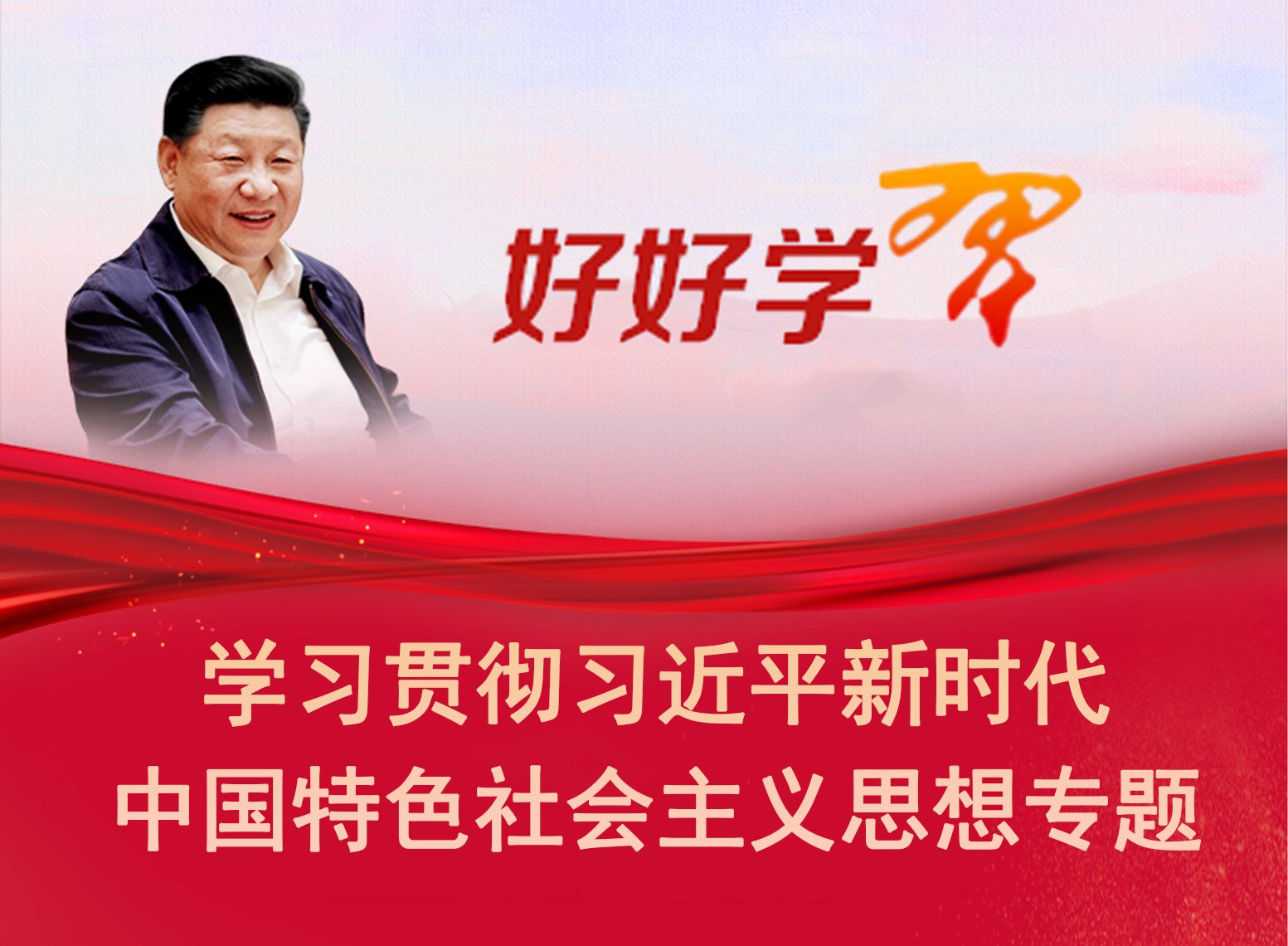 艺院风景线 浏览更多