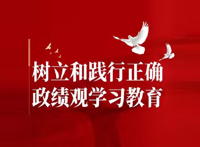 韦德电竞国际韦德电竞国际副书记