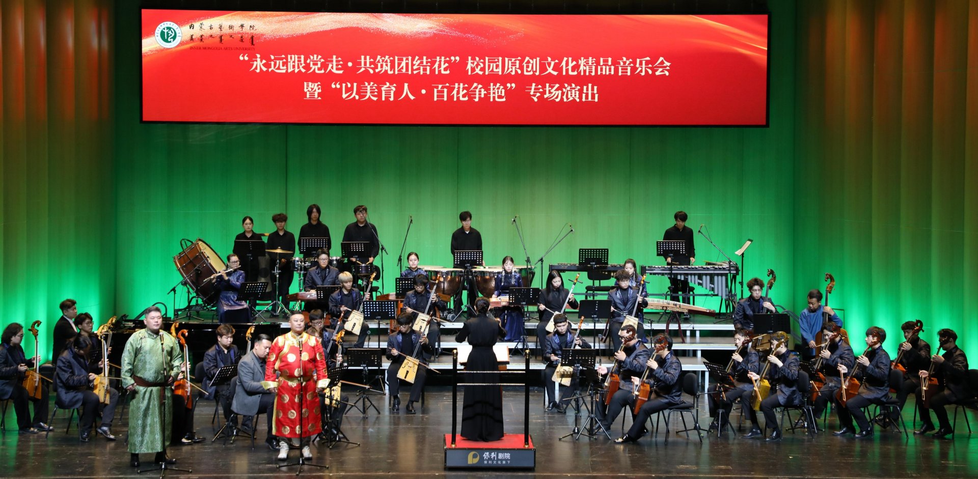 庆祝中国共产党成立105周年