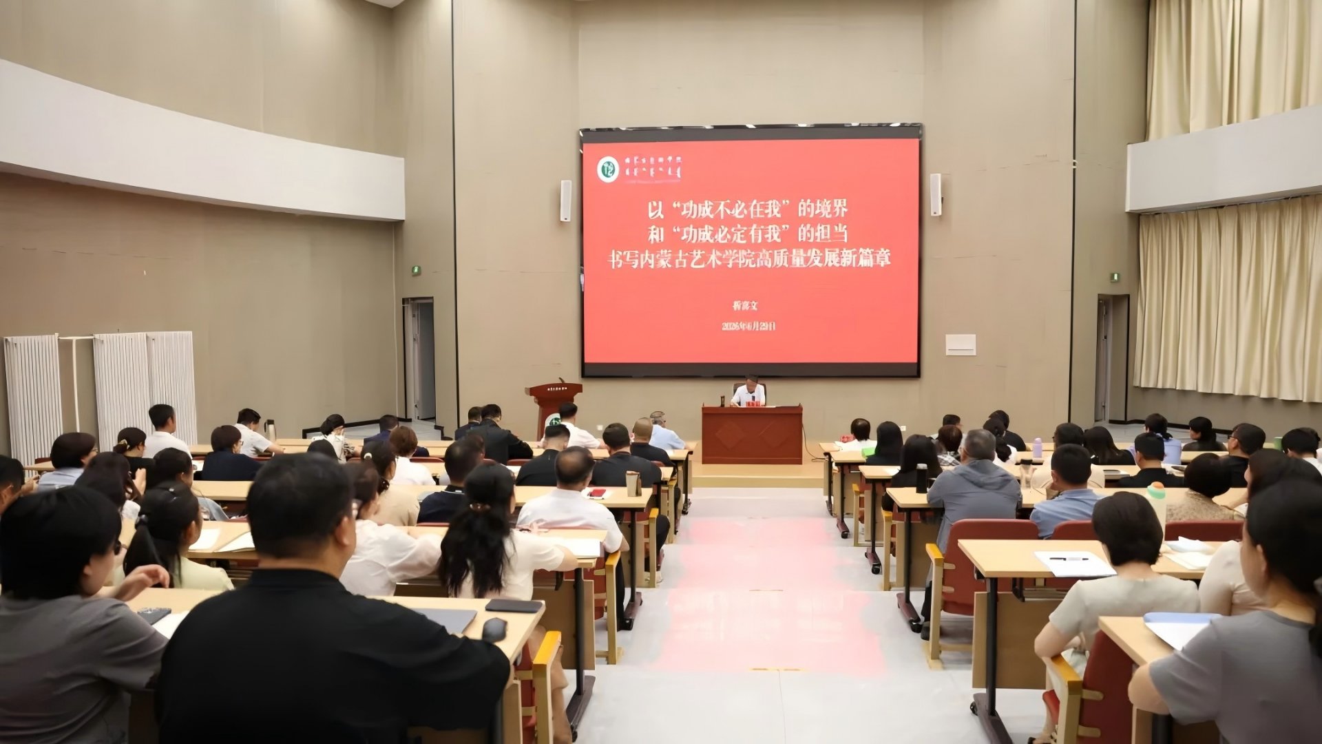 新华校区